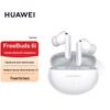 Huawei Беспроводные наушники-вкладыши FreeBuds 6i с шумоподавлением