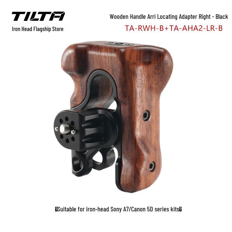Легкая деревянная ручка TILTA для ригов с клеткой для камеры