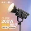 NANLITE FS-200B Bi-Color Studio LED Light