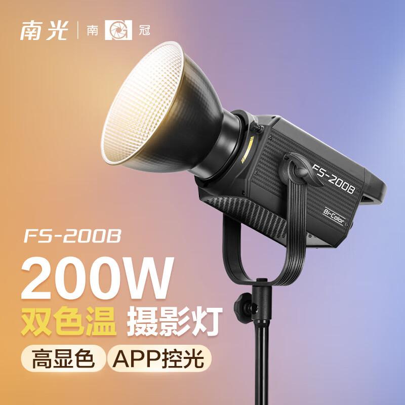 NANLITE FS-200B Bi-Color Studio LED Light