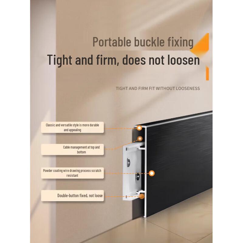 Комплект алюминиевого плинтуса