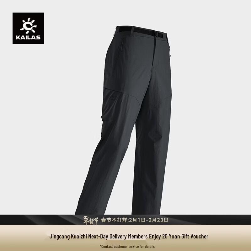KAILAS Женские походные брюки CORDURA с прямым кроем, быстросохнущие