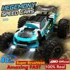 swpzb8 Super Brushless 80KM or 50KM/H 4WD RC Car With LED Remote Control Cars High Speed Drift Racing 4x4 Off Road Truck Kid Adult Toy
