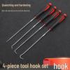 Набор крючков из 4 штук: Авторемонт, Латки для шин, Сальник, Съемник для отверток, Съемник резиновых полосок, Бытовой инструмент
