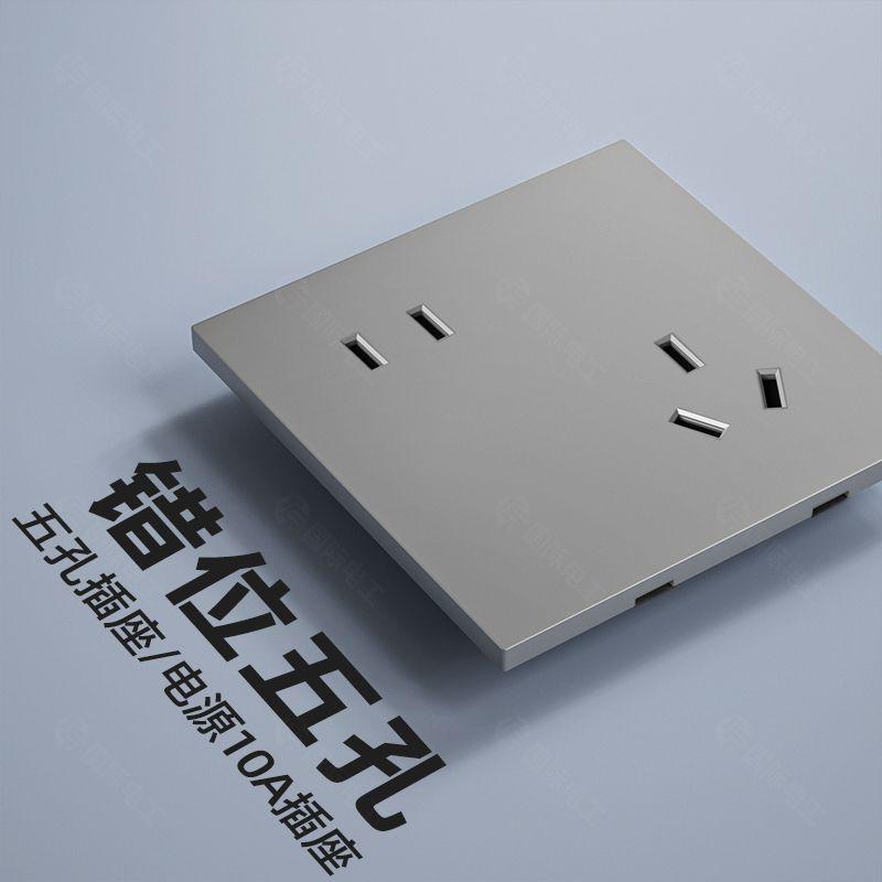 Ультратонкий Тип 86 Светло-серый 16A Одноклавишный Двойной/Многоклавишный Выключатель Розетка