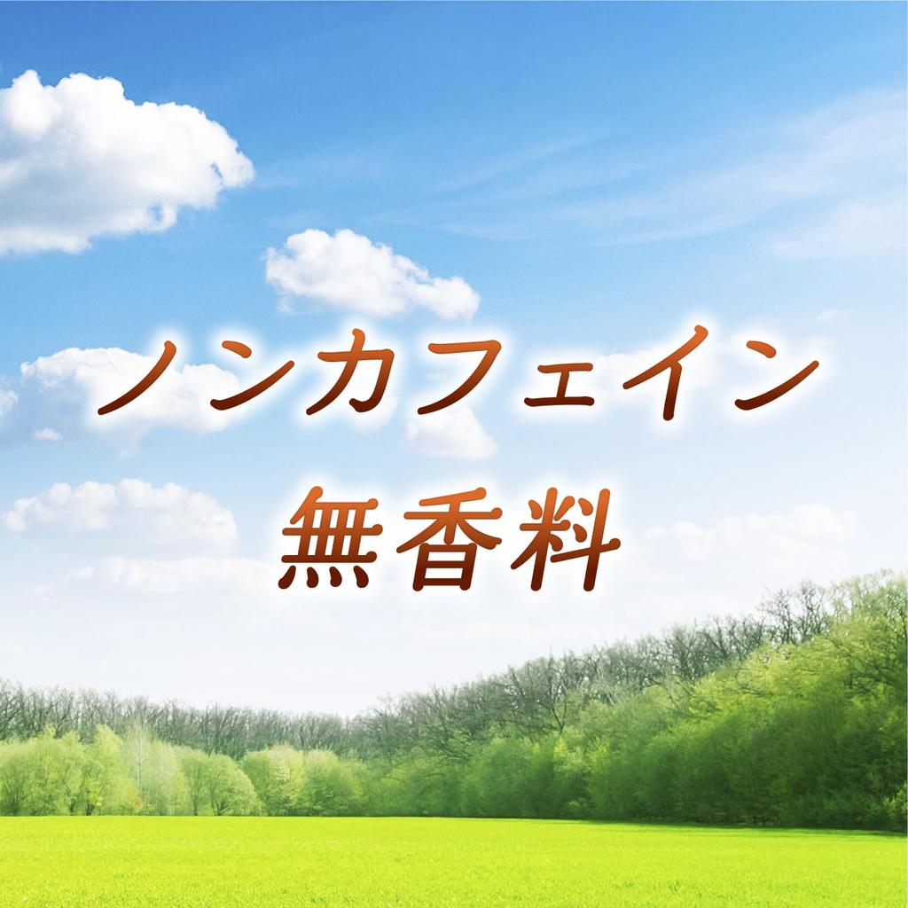 Asahi Beverage Asahi Rooibos Tea Labelless Bottle 500ml X 24 Bottles