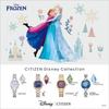 Женские наручные часы CITIZEN L EM1079-89W Коллекция Disney Замок Эренделл водонепроницаемые лимитированная модель теплый золотой