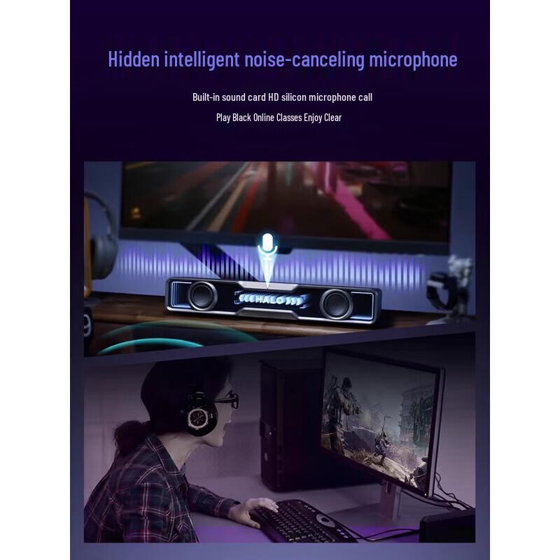 EDIFIER Halo SoundBar Desktop Gaming Speaker