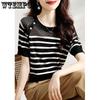 Черно-белая полосатая трикотажная футболка с коротким рукавом летний пуловер с круглым вырезом трикотажная футболка