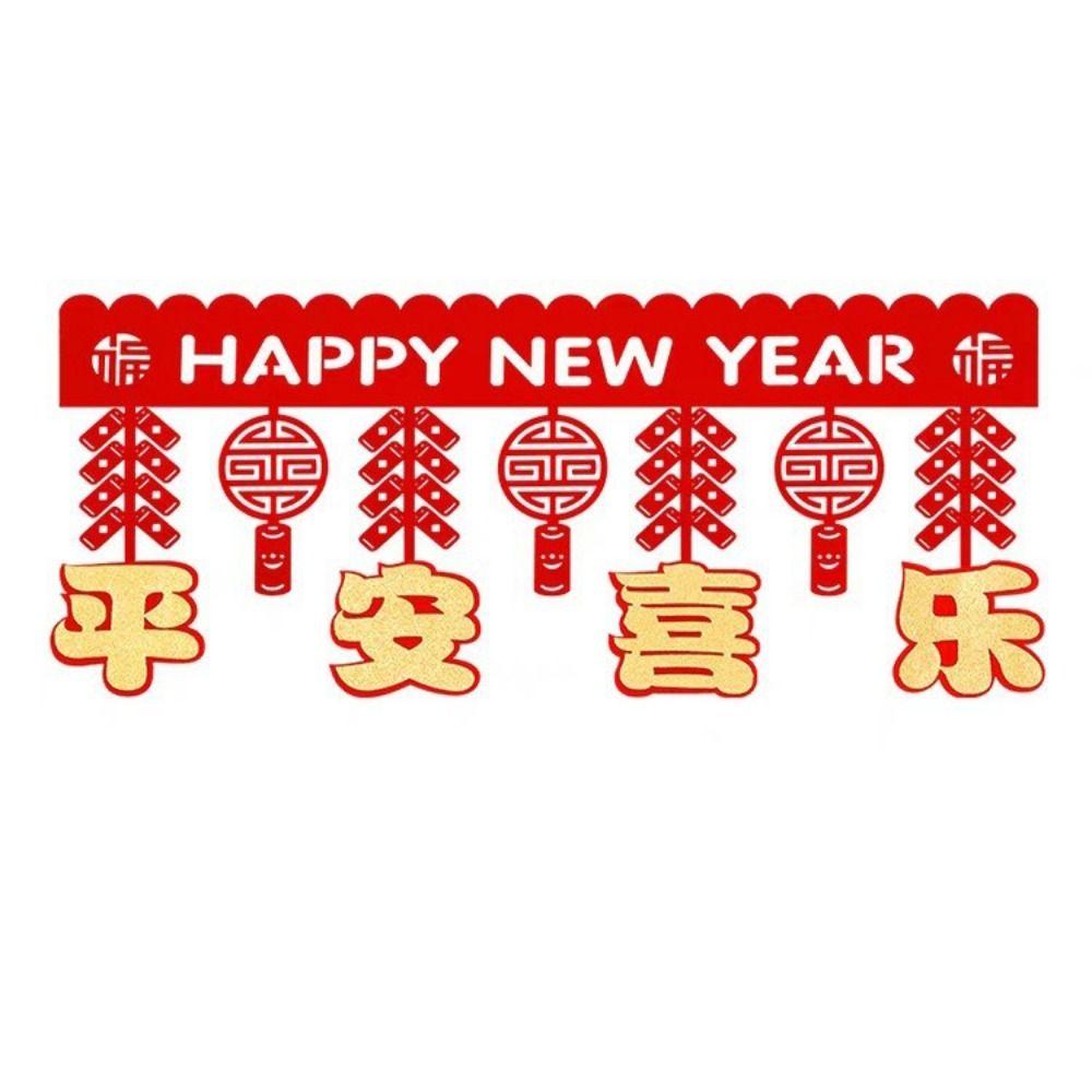 Традиционные подвесные украшения к Празднику Весны, благословение, занавес на дверь к Празднику Весны, настенный декор