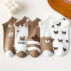5 Pairs of Cute Cartoon Bear Pattern Socks - Soft, Breathable and Comfortable Women's Socks, a Must-have for Casual Wear