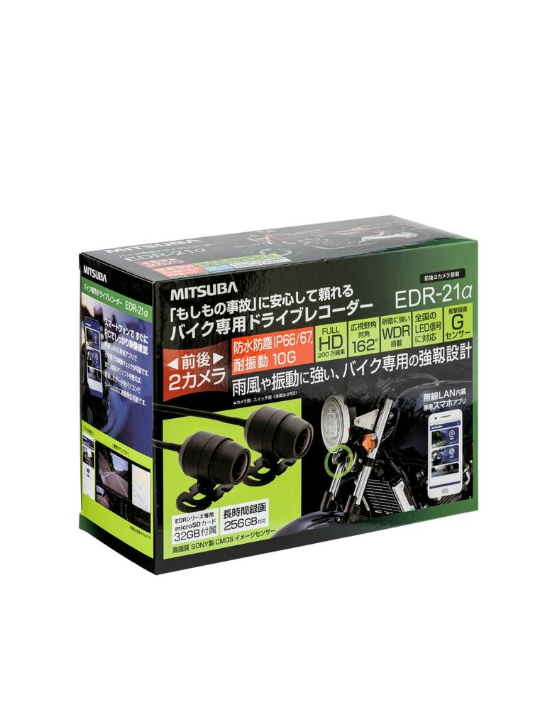 MITSUBA EDR-21A Motorcycle Dash Cam, Dual Front/Rear Cameras, Full HD 1080p, 162°, WDR, Wi-Fi App, Water/Dust Resistant, Anti-Vibration, 32GB Included