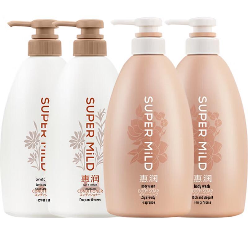 SUPER MiLD Shampoo and Body Wash Set
