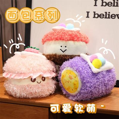 Хлеб Торт Кукла Плюшевая Игрушка Смешной Торт Рулет Маппет Веселье Макарон Подарок на День Рождения