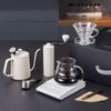 Shangqi 9-Piece Pour-Over Coffee Brewing Set