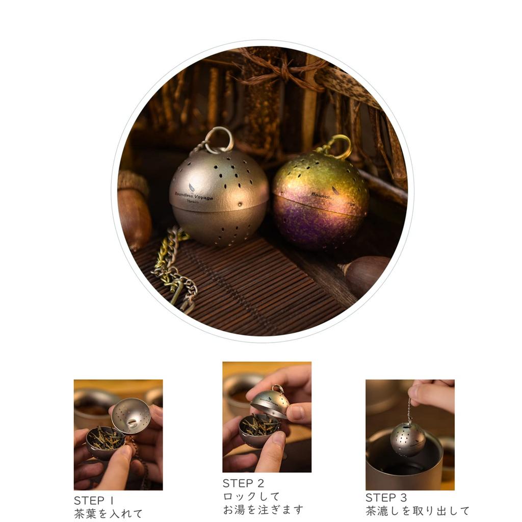 Boundless Voyage Titanium Tea Ball for Black Barley Water and Fine Mesh Strainer for Tea Leaf Filtering Strainer, Shape, Tea, Tea, Brewing, Bottles,