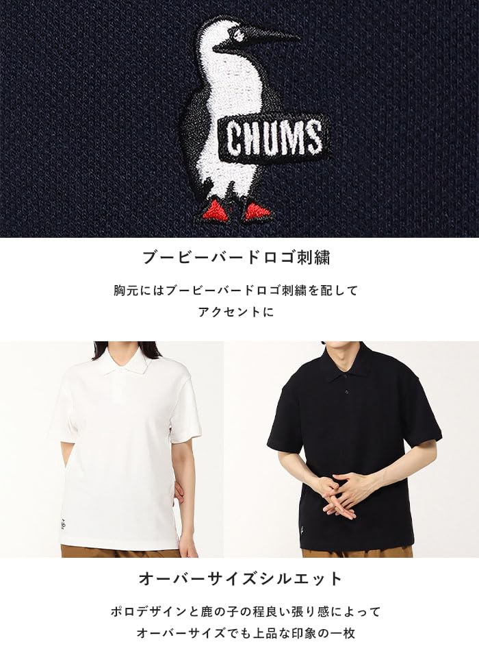 Рубашка поло Oversized Booby Polo Shirt Navy [Chums] Мужская