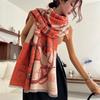 Versatile Thickened Scarf Women's Autumn and Winter New Galaxy Dreaming Jacquard Shawl Premium Sense External Warm Scarf
