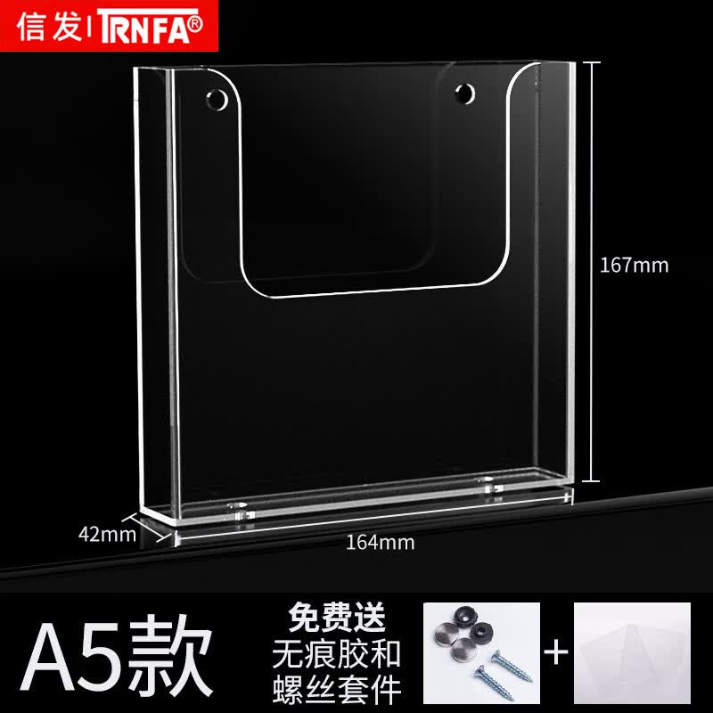 XINFA A5 Wall-Mounted Acrylic Document Holder