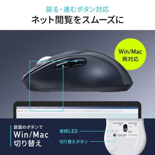 Sanwa Direct Wireless Mouse Tilt Wheel High Speed Scroll Quiet Bluetooth Wireless Multi-Pairing Rechargeable [Equipped with Back/Forward Buttons] 5 Bu