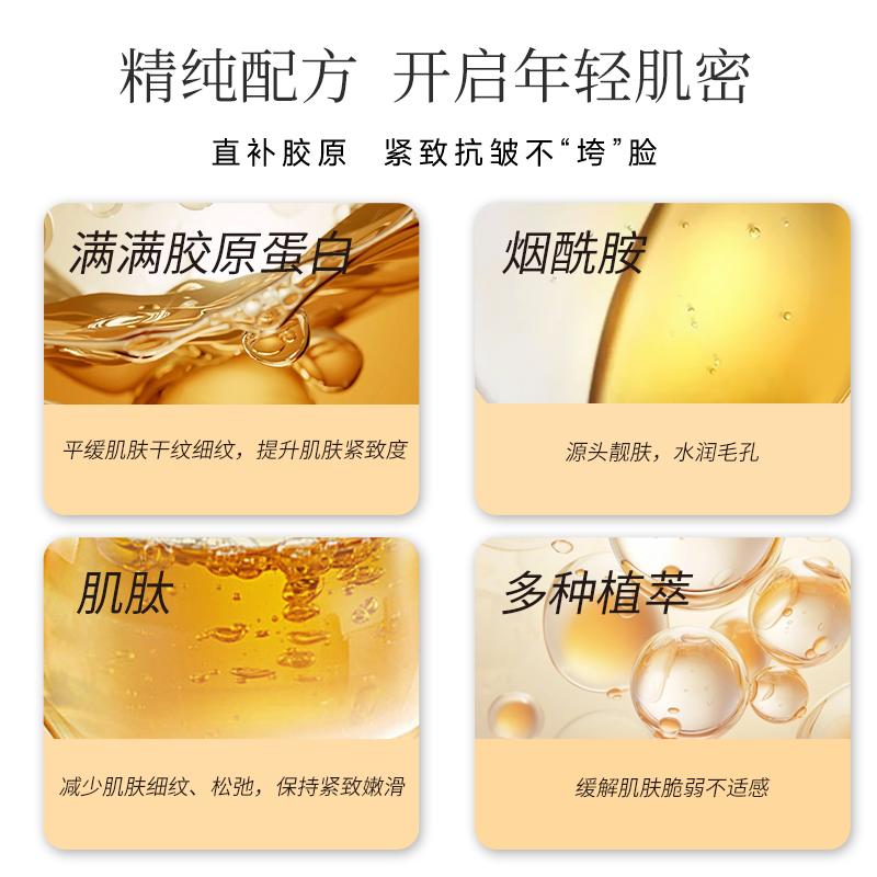 [Official Direct Sale] Lanting LANTERN Original Carnosine Collagen Soothing&Firming essence