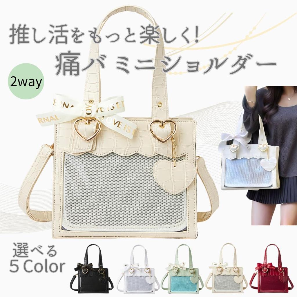 Ita Bag Маленькая Itaba Mini Oshikatsu Сумка Прозрачный Карман 2way Плечевая Сумка Симпатичная Стильная Прозрачная Сумка Сумка Deco Bag Live [VIVEL] Женская (зеленый)