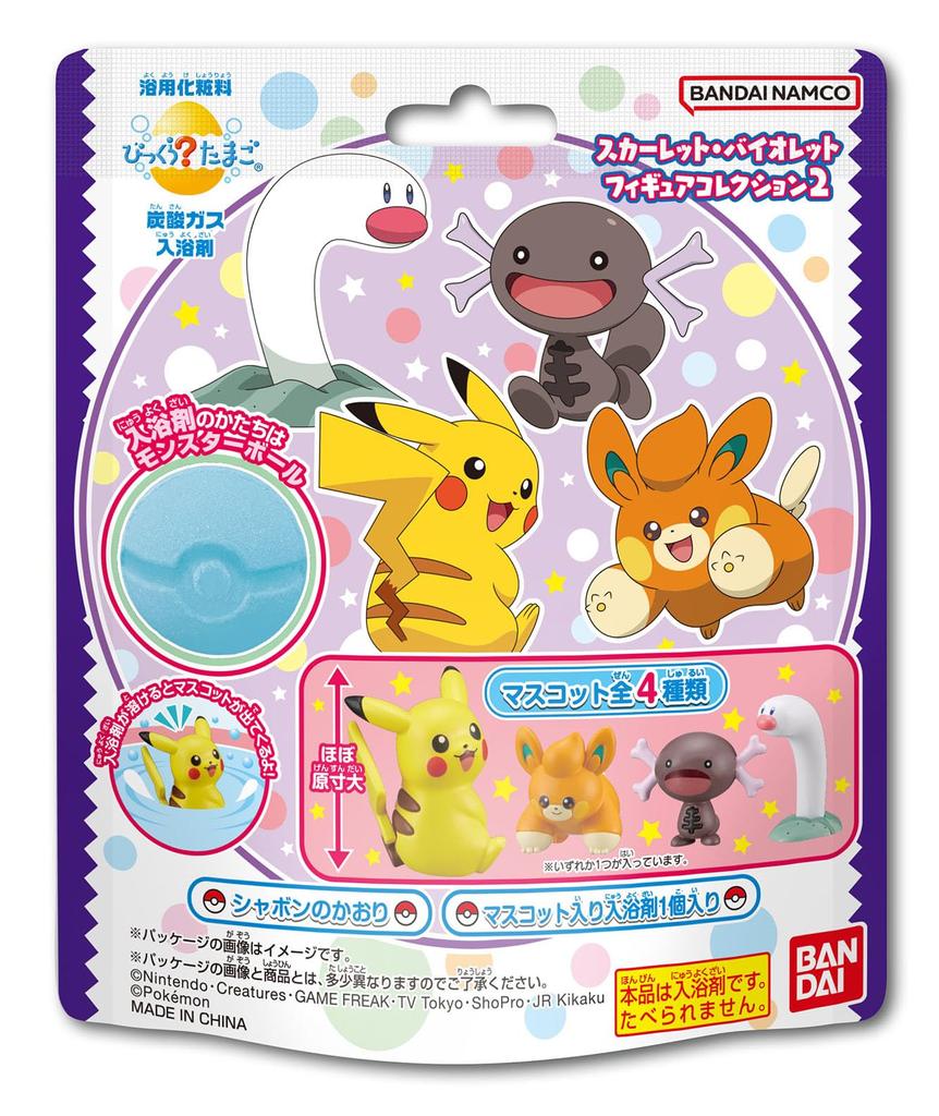 Bikkura Egg Pokemon Figure Collection 2 Scarlet/Violet