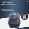 GODEX Thermal & Thermal Transfer Label Printers CN plug (adapter included)