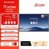 Интерактивная панель для конференций MAXHUB серии V7 4K Smart (Китайская версия)
