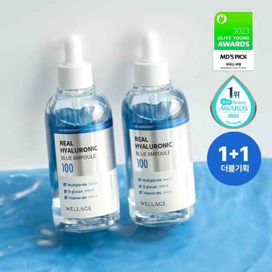 WELLAGE Real Hyaluronic Blue 100 Ampoule 75ml 1+1 Special