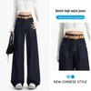Women's High-Waist Denim Wide-Leg Jeans - Summer 2025, Slim Fit, Lightweight, Loose Straight Pants