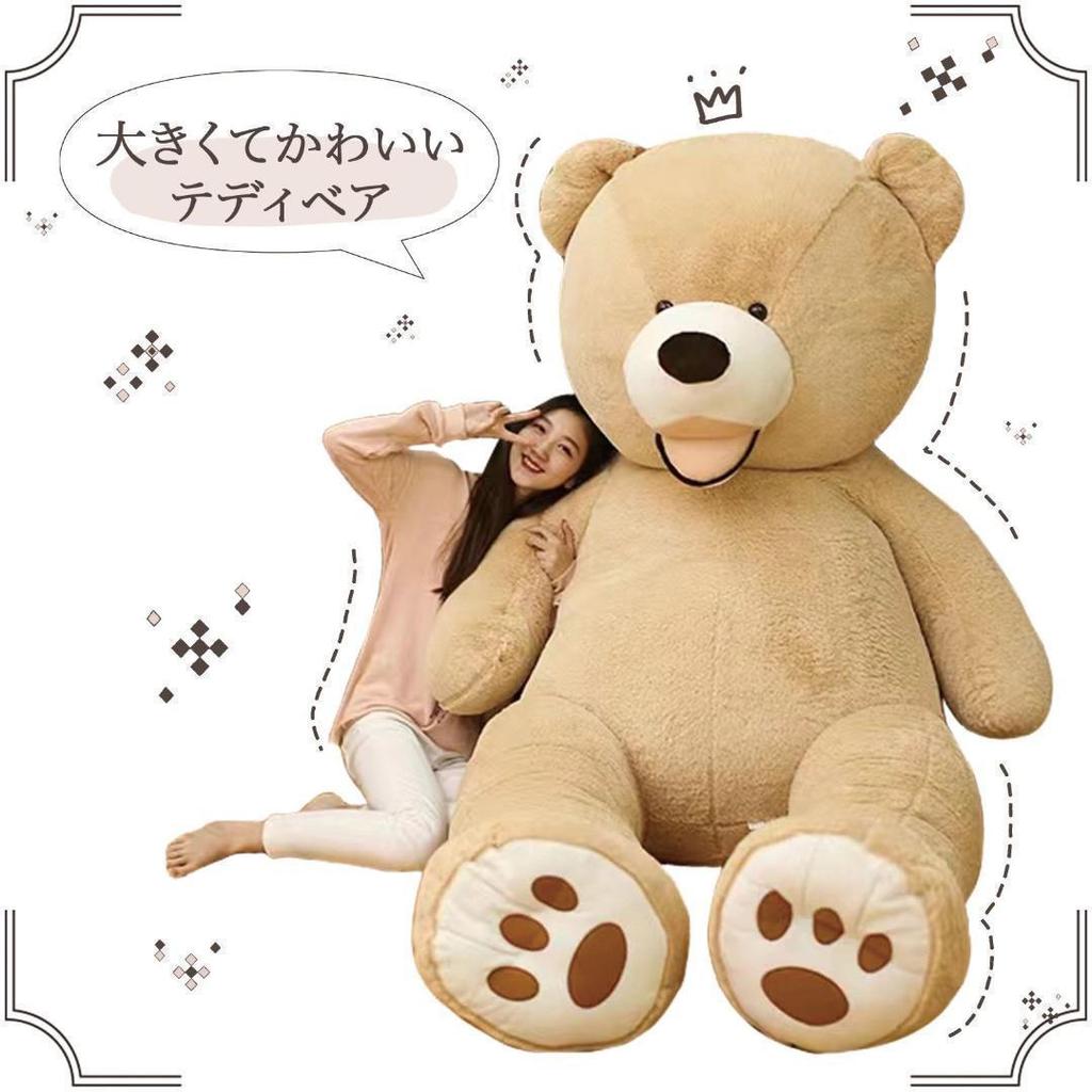 [USED] Extra-large teddy bear teddy bear, 130cm, dark brown, interior decoration, 1767