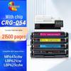 Совместимый набор тонер-картриджей CRG054H повышенной емкости для Canon