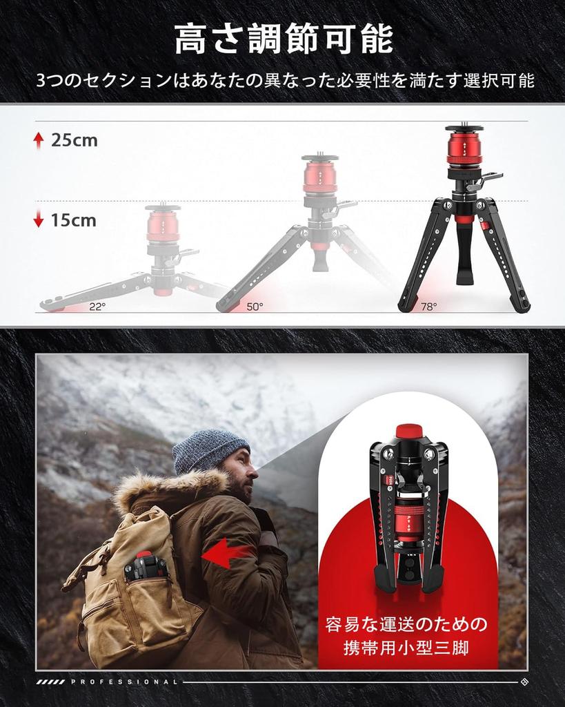 IFOOTAGE Mini Tripod for Cameras, Professional Tabletop Tripod with Photographic Pedal, Max Load 8kg, Desktop Tripod Compatible with Sony, Nikon,