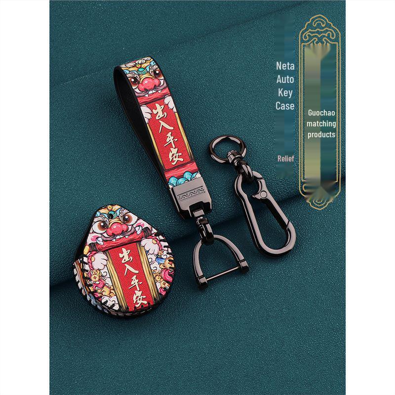 Кожаный чехол для ключей Neta U2 для модели 2023 года: Круглый защитный чехол для пульта дистанционного управления