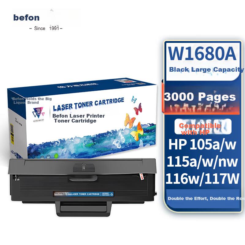 Beifang W1680A High-Capacity Toner Cartridge, Compatible with HP 105a Toner, 105w Toner, MFP115w/nw Toner, Hp116w 117w Printer Toner Cartridge