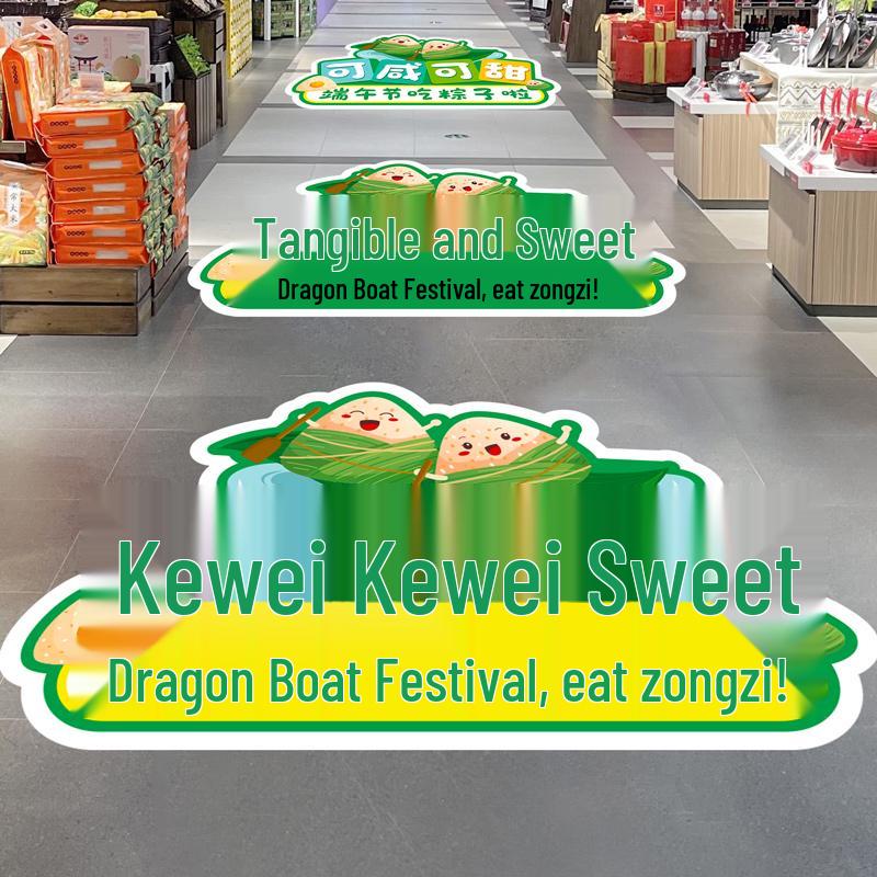 Dragon Boat Festival Floor & Door Decor: Stickers & Posters for Festive Atmosphere