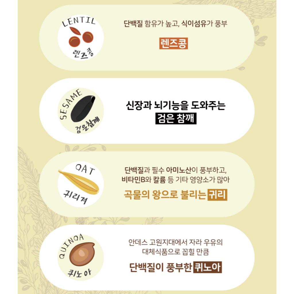 CROWN Зерновое печенье Five Grain Cookie 288 г