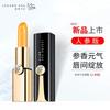 Legend Age LEGEND AGE Ginseng Version Lip Balm Lipstick Nourishing Moisturizing Nature Plain Face Flagship Store Same Style