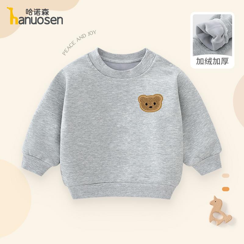 Boys' hoodie with fleece autumn and winter baby clothes, baby thick one-piece fleece children's warm top, spring and autumn winter clothes