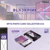 Blackpink ИГРА Коллекция фотокарточек №1~3 (Вкл.. ЮГ ПОБ)
