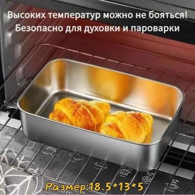 Квадратный контейнер для хранения продуктов с крышкой, контейнер для хранения в холодильнике, герметичный и непротекающий ланч-бокс.