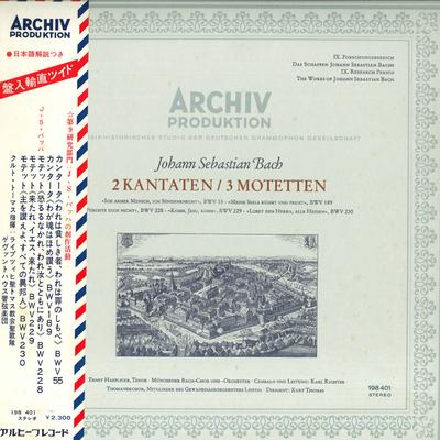 LP Пластинка ИОГАНН СЕБАСТЬЯН БАХ - 2 Кантаты / 3 Мотета 198401 Archiv Produkti 1967 Германия Классика Б/У