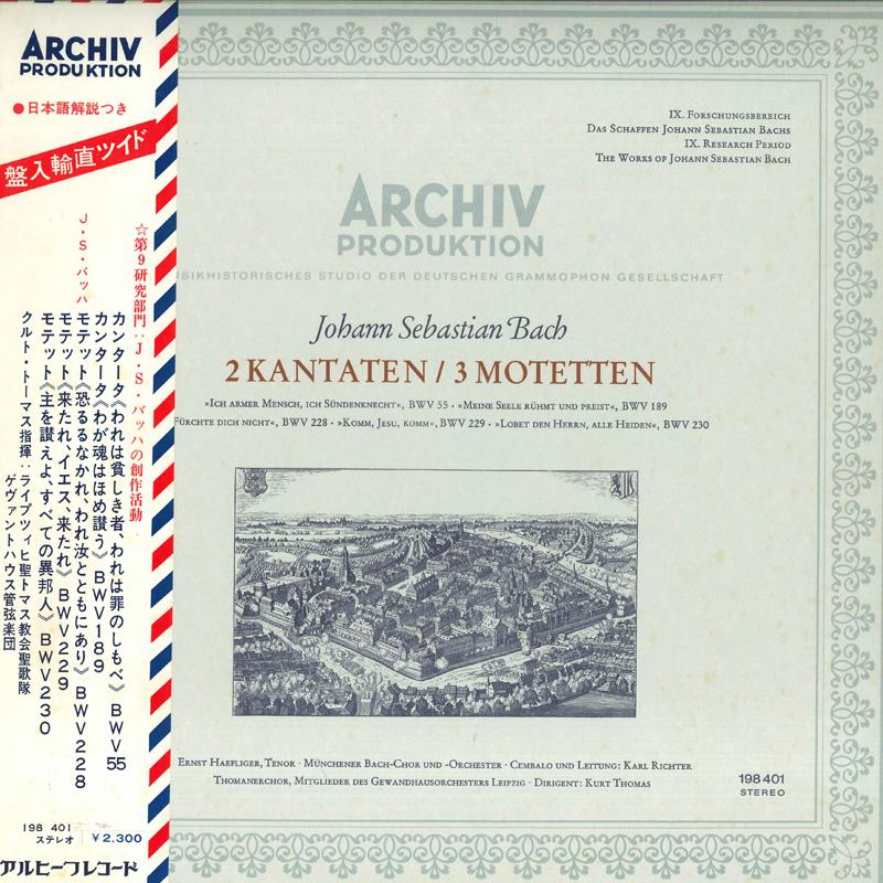 LP Пластинка ИОГАНН СЕБАСТЬЯН БАХ - 2 Кантаты / 3 Мотета 198401 Archiv Produkti 1967 Германия Классика Б/У