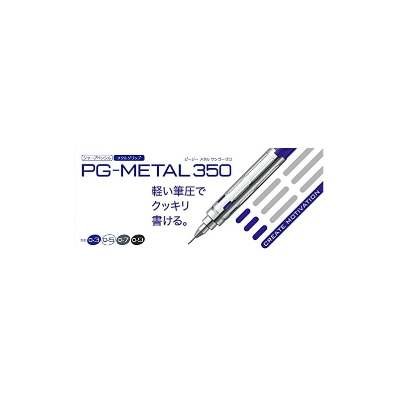 Pentel Mechanical pencil for drafting PG-METAL350 0.3mm clear blue PG313-TS
