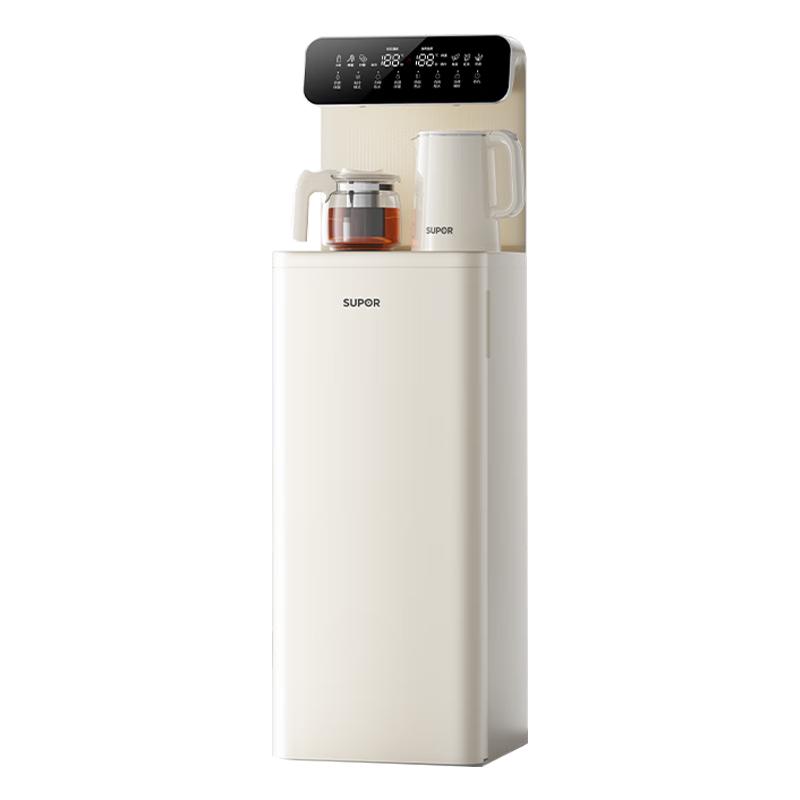 Supor Smart Voice Tea Bar Water Dispenser