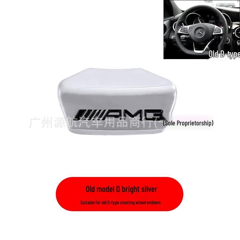 Эмблема на руль Mercedes-AMG для C-класса/E-класса - Новые и старые модели