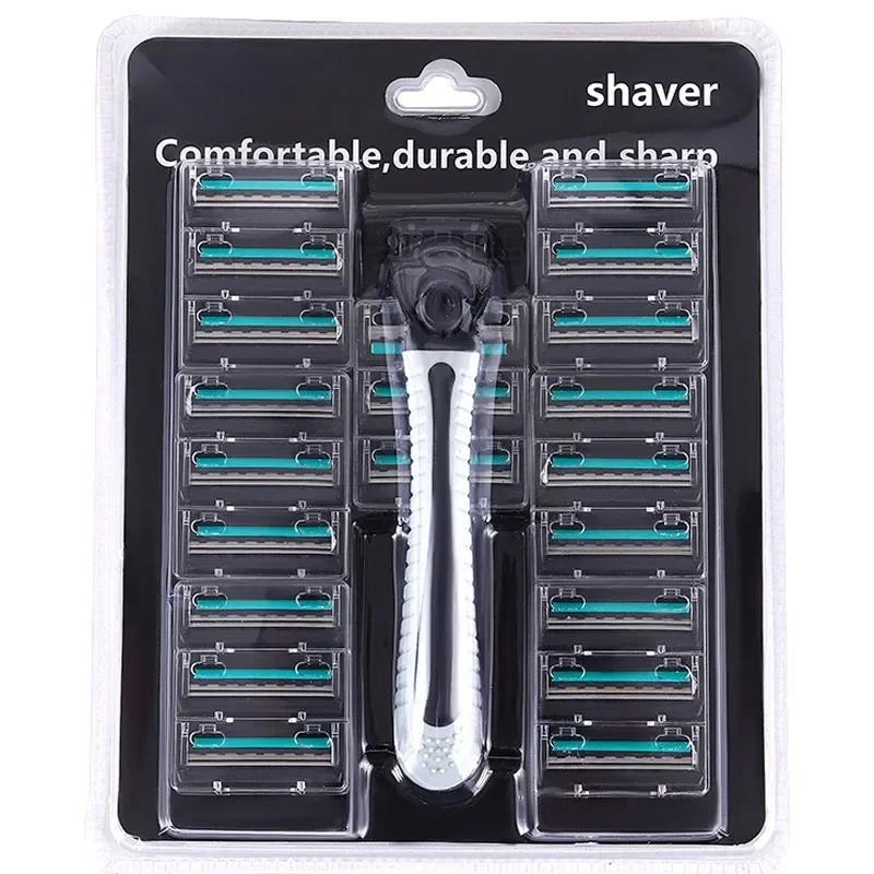 Бритва Новый Дизайн Мужская Бритва для Бритья Двухслойная Бритва Многоразовая Бритва Импортное Лезвие Мультиинструмент Сменная Головка бритвенного лезвия
