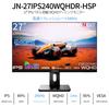 Игровой монитор JAPANNEXT 240 Гц 1 мс WQHD 2560x1440 Разрешение IPS Панель Дисплей Угол Подсветки 27 дюймов (Совместимость с HDMI/DisplayPort/VESA/Высота