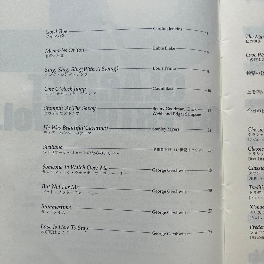 Used CLARINET REPERTORY Vol.1 with Karaoke CD
